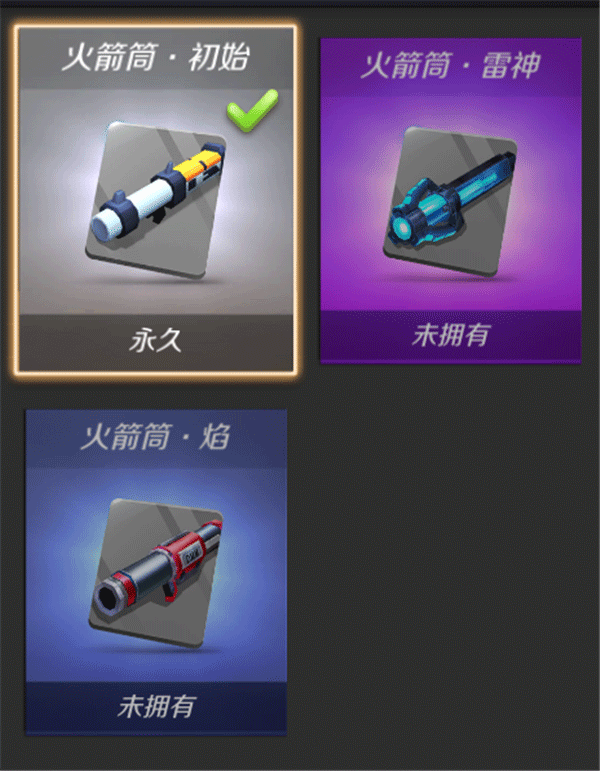 逃跑吧少年手游小米版4